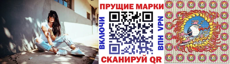 нарко площадка наркотические препараты  Асбест  Марки 25I-NBOMe 1500мкг 
