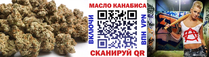 продажа наркотиков Асбест ТГК THC oil