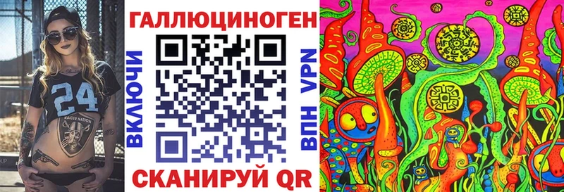 купить закладку  Асбест  Галлюциногенные грибы мицелий 