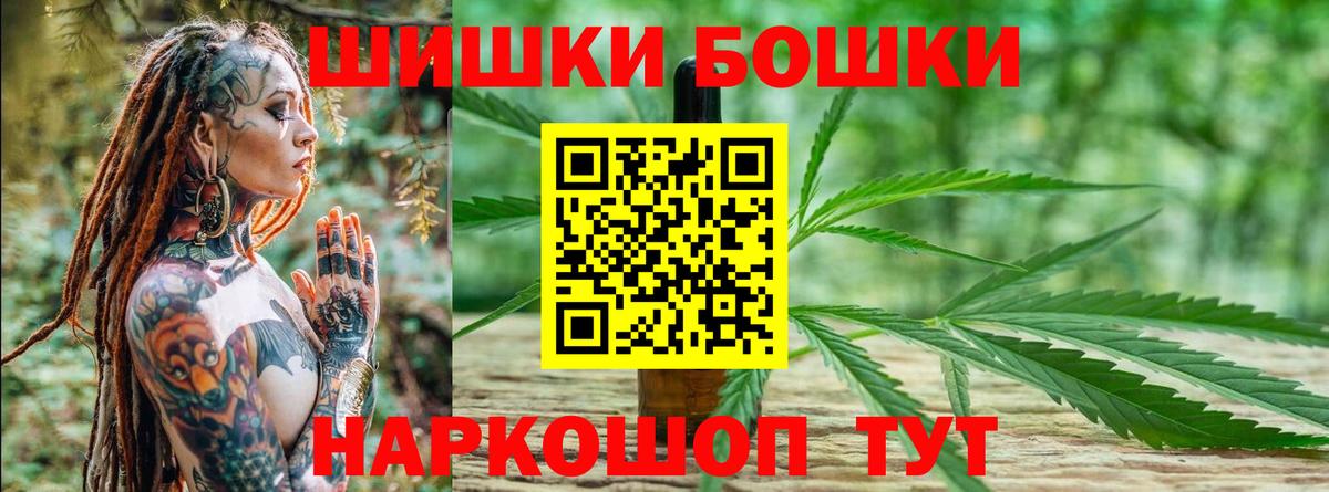 Каннабис семена Асбест